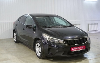 KIA Cerato III, 2019 год, 1 626 000 рублей, 1 фотография