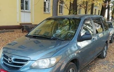 Mazda MPV II, 2004 год, 520 000 рублей, 1 фотография