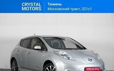 Nissan Leaf I, 2013 год, 699 000 рублей, 1 фотография