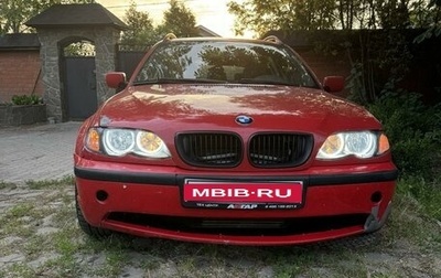 BMW 3 серия, 2002 год, 500 000 рублей, 1 фотография