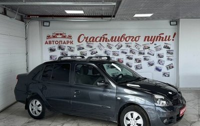 Renault Symbol I, 2006 год, 425 000 рублей, 1 фотография