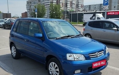 Mazda Demio III (DE), 2000 год, 350 000 рублей, 1 фотография
