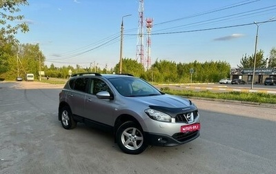 Nissan Qashqai, 2013 год, 1 130 000 рублей, 1 фотография
