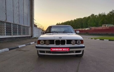 BMW 5 серия, 1991 год, 295 000 рублей, 1 фотография
