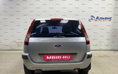 Ford Fusion I, 2008 год, 460 000 рублей, 4 фотография