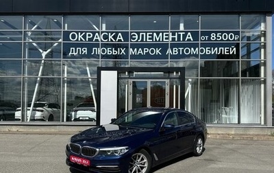 BMW 5 серия, 2019 год, 3 049 000 рублей, 1 фотография
