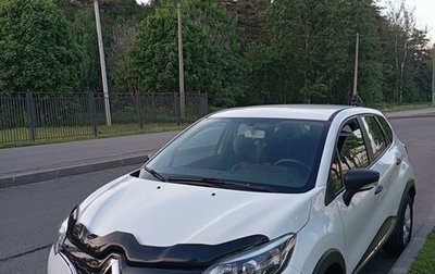Renault Kaptur I рестайлинг, 2017 год, 1 255 000 рублей, 1 фотография