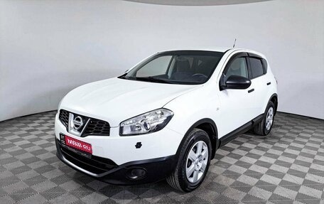 Nissan Qashqai, 2013 год, 1 355 000 рублей, 1 фотография