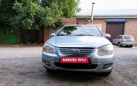 KIA Cerato I, 2007 год, 550 000 рублей, 2 фотография