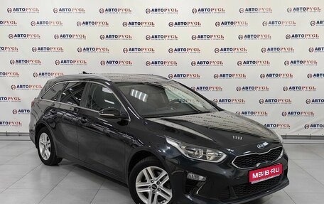 KIA cee'd III, 2019 год, 1 849 000 рублей, 1 фотография