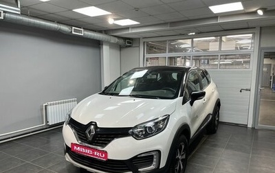 Renault Kaptur I рестайлинг, 2017 год, 1 469 000 рублей, 1 фотография