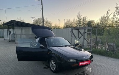 Nissan 100NX, 1991 год, 220 000 рублей, 1 фотография