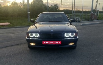 BMW 7 серия, 1997 год, 800 000 рублей, 1 фотография