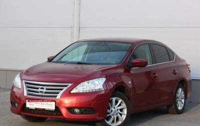 Nissan Sentra, 2014 год, 1 227 000 рублей, 1 фотография
