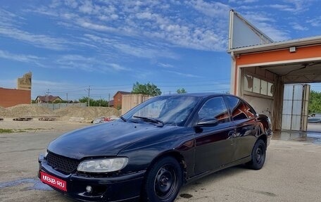 Opel Omega B, 1994 год, 185 000 рублей, 1 фотография