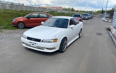 Toyota Mark II VIII (X100), 1993 год, 640 000 рублей, 1 фотография