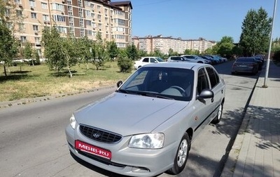 Hyundai Accent II, 2008 год, 780 000 рублей, 1 фотография