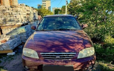 KIA Spectra II (LD), 2008 год, 200 000 рублей, 1 фотография