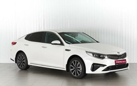 KIA Optima IV, 2018 год, 2 189 000 рублей, 1 фотография