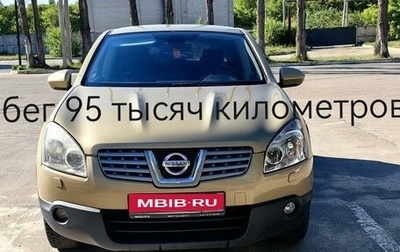 Nissan Qashqai, 2008 год, 780 000 рублей, 1 фотография