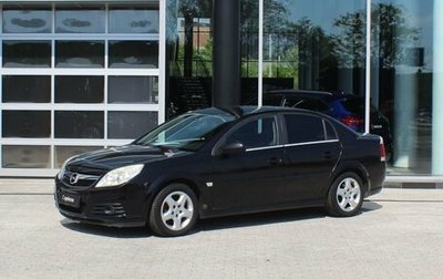 Opel Vectra C рестайлинг, 2007 год, 614 300 рублей, 1 фотография