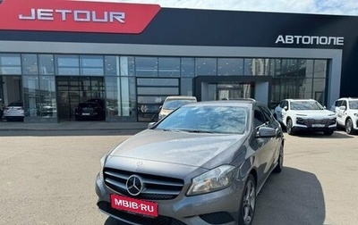 Mercedes-Benz A-Класс, 2015 год, 1 641 000 рублей, 1 фотография