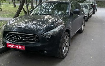 Infiniti FX II, 2011 год, 1 300 000 рублей, 1 фотография