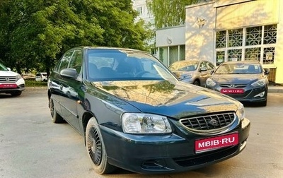 Hyundai Accent II, 2002 год, 290 000 рублей, 1 фотография