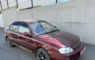 KIA Spectra II (LD), 2007 год, 211 000 рублей, 1 фотография