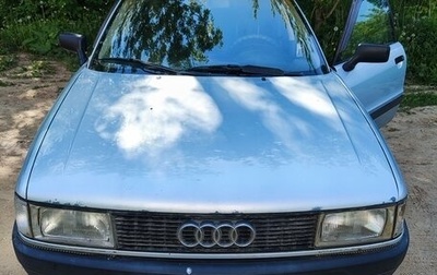 Audi 80, 1991 год, 200 000 рублей, 1 фотография