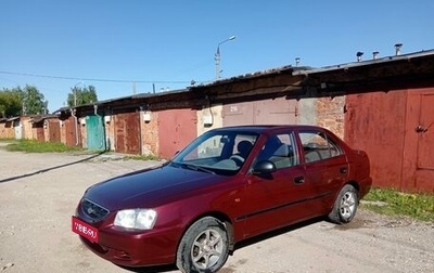 Hyundai Accent II, 2010 год, 505 000 рублей, 1 фотография