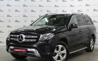 Mercedes-Benz GLS, 2016 год, 4 650 000 рублей, 1 фотография