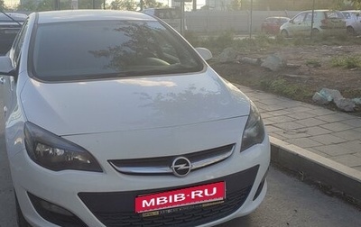 Opel Astra J, 2014 год, 1 020 000 рублей, 1 фотография