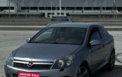 Opel Astra H, 2006 год, 485 000 рублей, 1 фотография