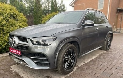 Mercedes-Benz GLE, 2022 год, 9 300 000 рублей, 1 фотография