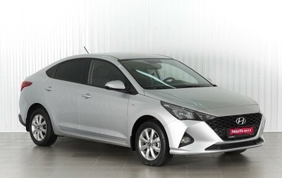 Hyundai Solaris II рестайлинг, 2021 год, 1 770 000 рублей, 1 фотография