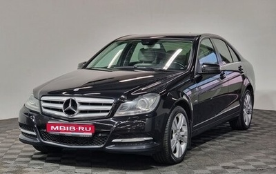 Mercedes-Benz C-Класс, 2011 год, 1 399 000 рублей, 1 фотография