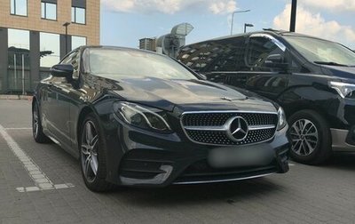 Mercedes-Benz E-Класс, 2017 год, 4 799 000 рублей, 1 фотография