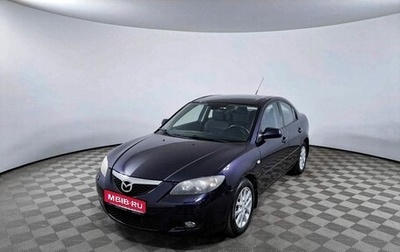 Mazda 3, 2008 год, 871 000 рублей, 1 фотография