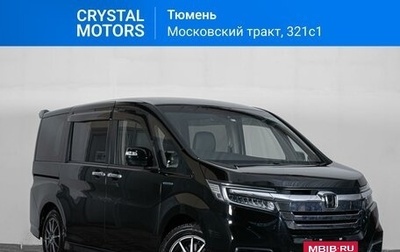 Honda Stepwgn IV, 2018 год, 2 899 000 рублей, 1 фотография