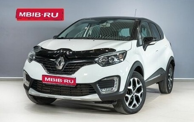 Renault Kaptur I рестайлинг, 2016 год, 1 485 700 рублей, 1 фотография