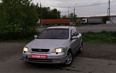 Opel Astra G, 2003 год, 280 000 рублей, 1 фотография