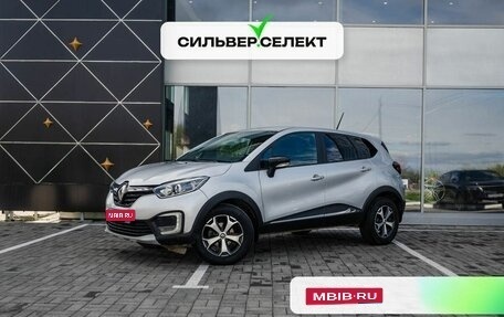 Renault Kaptur I рестайлинг, 2021 год, 1 597 500 рублей, 1 фотография