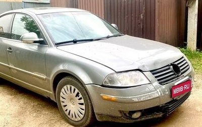 Volkswagen Passat B5+ рестайлинг, 2004 год, 380 000 рублей, 1 фотография