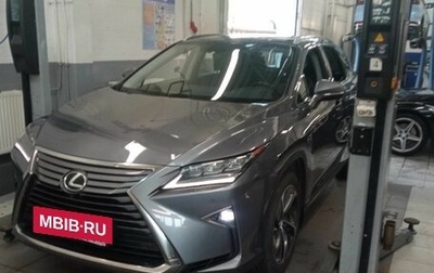 Lexus RX IV рестайлинг, 2016 год, 4 131 000 рублей, 1 фотография