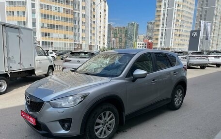 Mazda CX-5 II, 2014 год, 1 849 000 рублей, 1 фотография