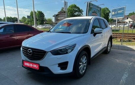 Mazda CX-5 II, 2016 год, 1 899 000 рублей, 1 фотография