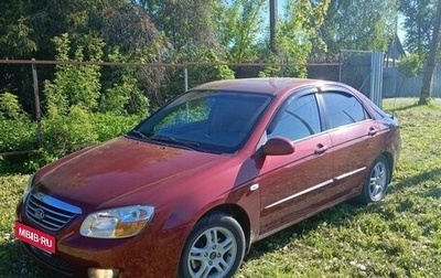 KIA Cerato I, 2008 год, 665 000 рублей, 1 фотография