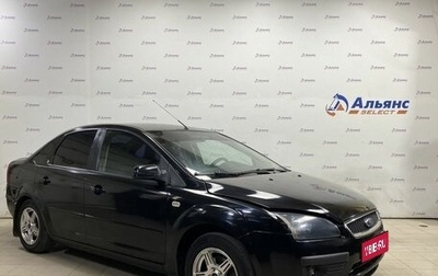 Ford Focus II рестайлинг, 2005 год, 465 000 рублей, 1 фотография