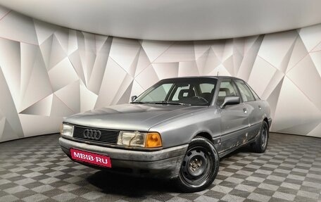 Audi 80, 1989 год, 159 000 рублей, 1 фотография